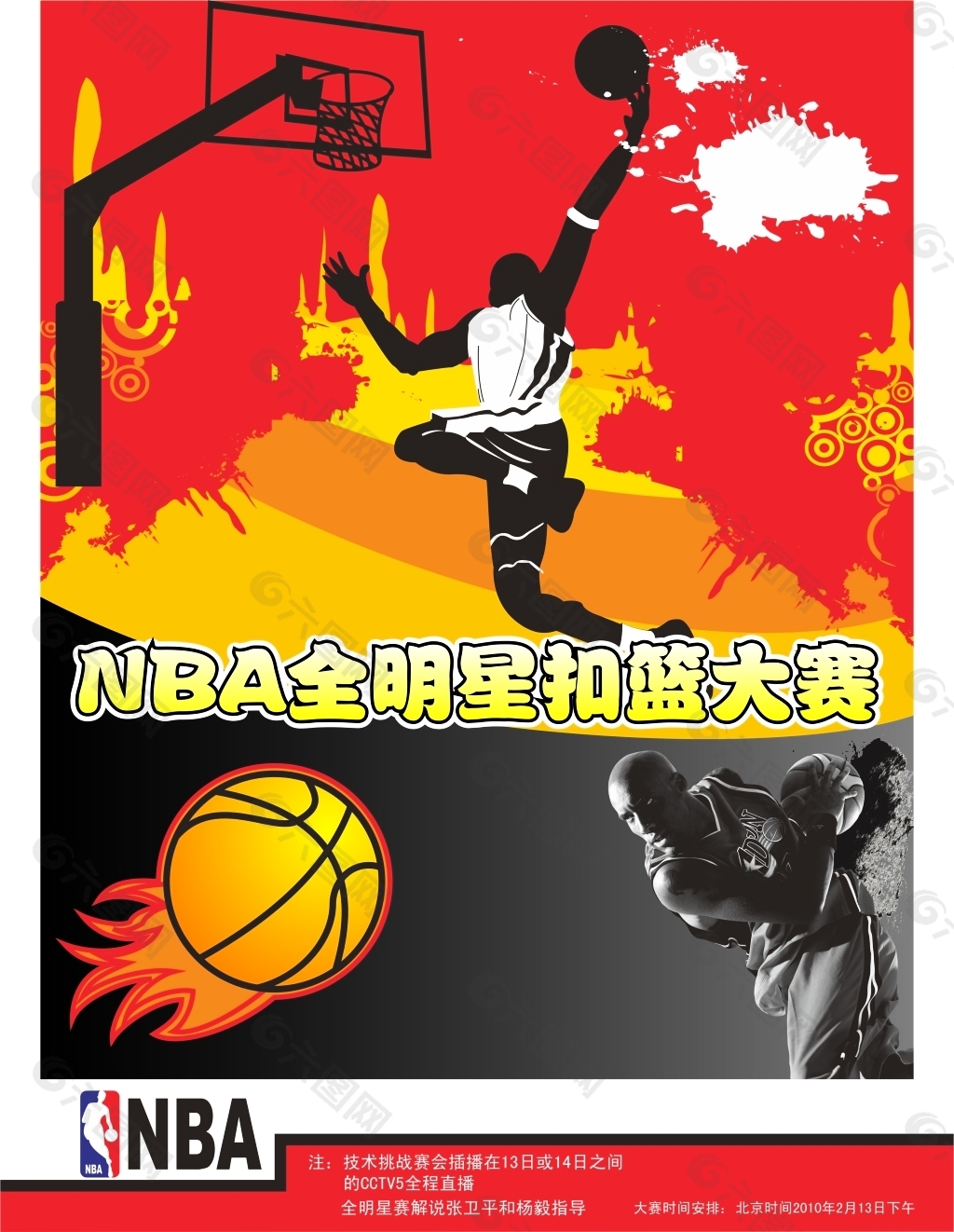 更多的