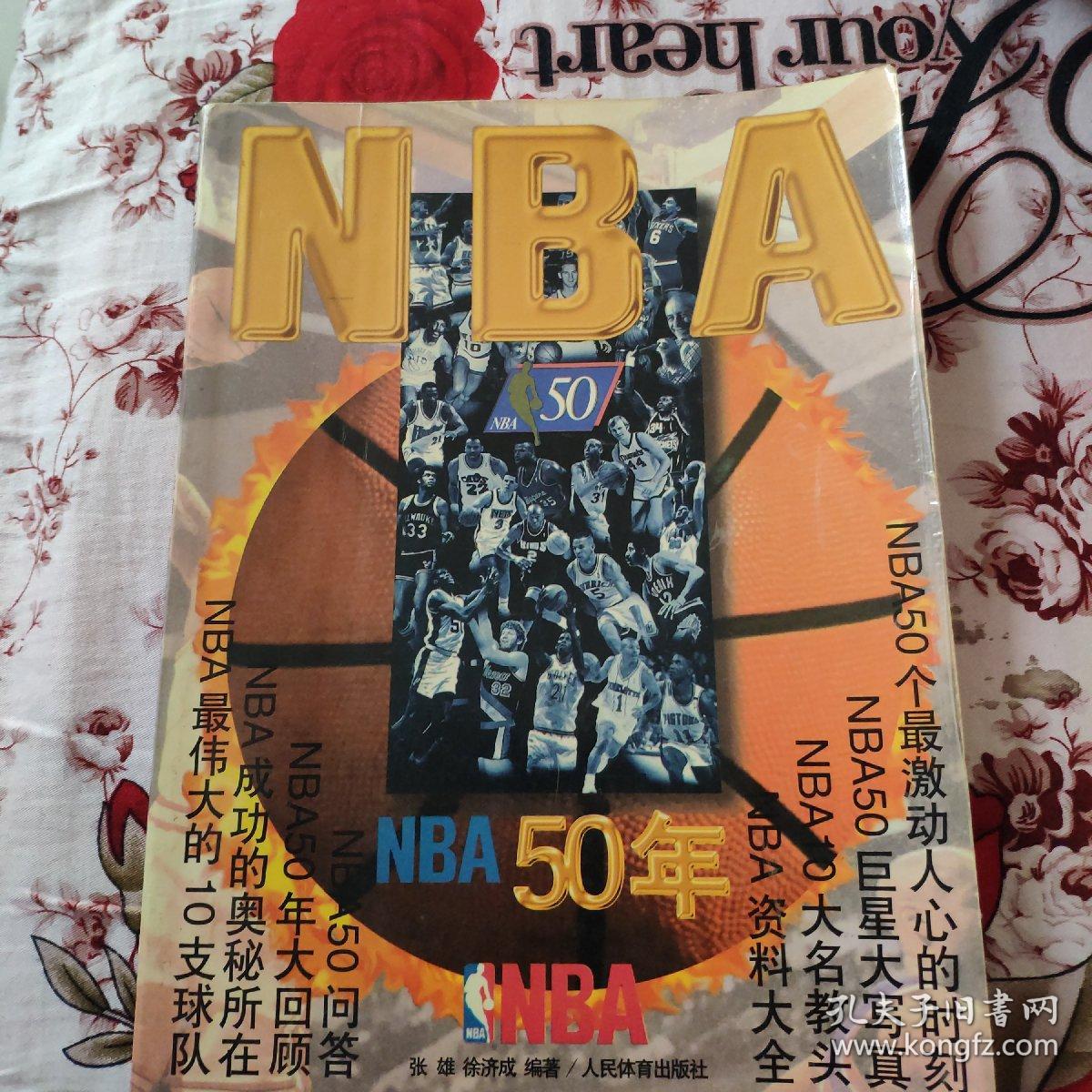那种时间