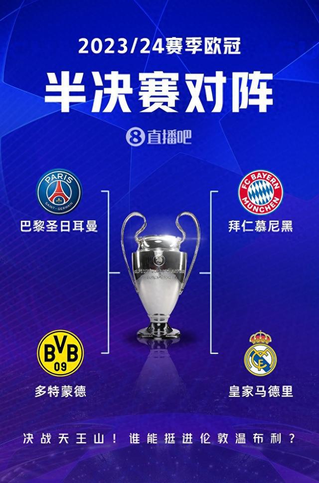 巨星的