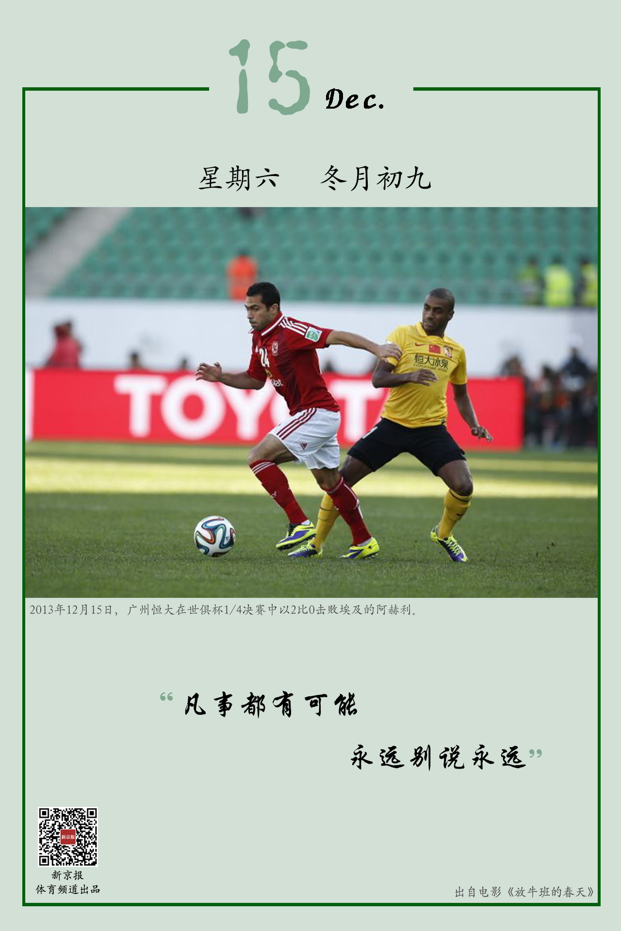 还是防